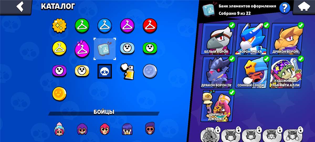 продажа аккаунта к игре Brawl Stars