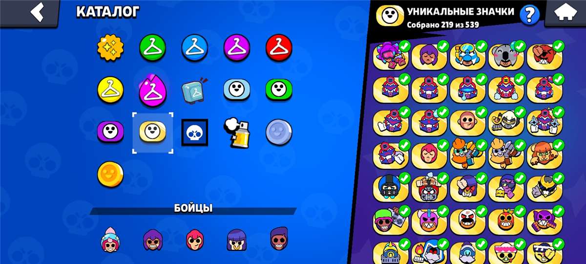 продажа аккаунта к игре Brawl Stars