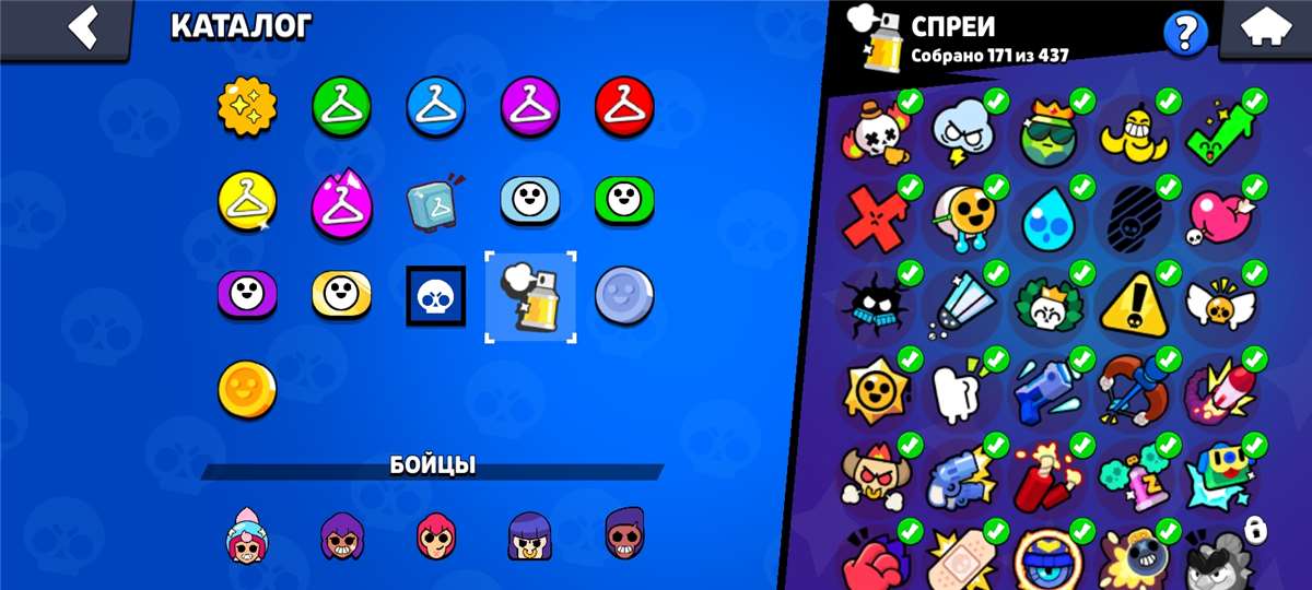 продажа аккаунта к игре Brawl Stars