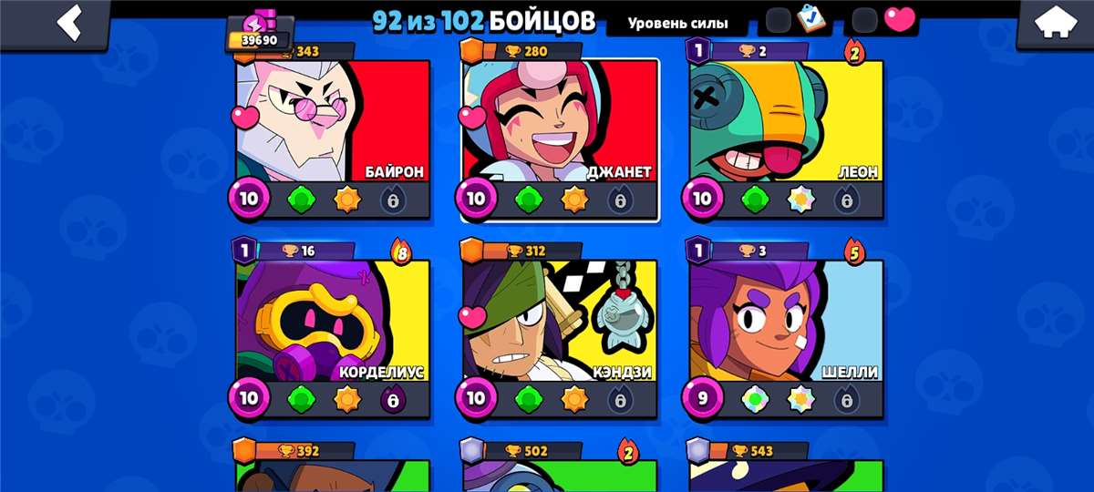 продажа аккаунта к игре Brawl Stars