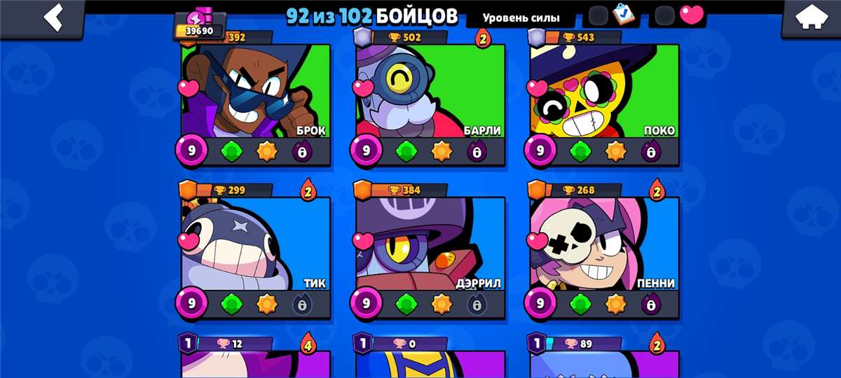 продажа аккаунта к игре Brawl Stars