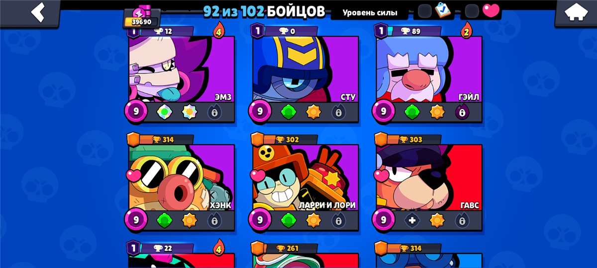 продажа аккаунта к игре Brawl Stars