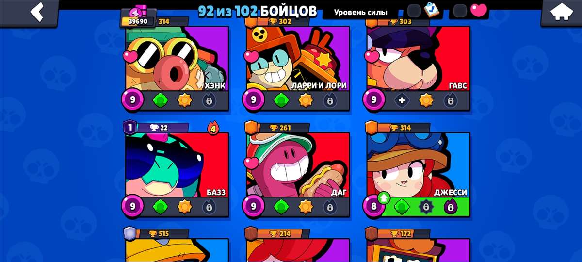 продажа аккаунта к игре Brawl Stars