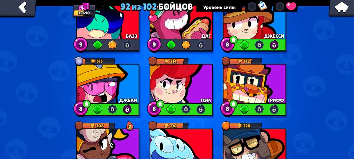 продажа аккаунта к игре Brawl Stars