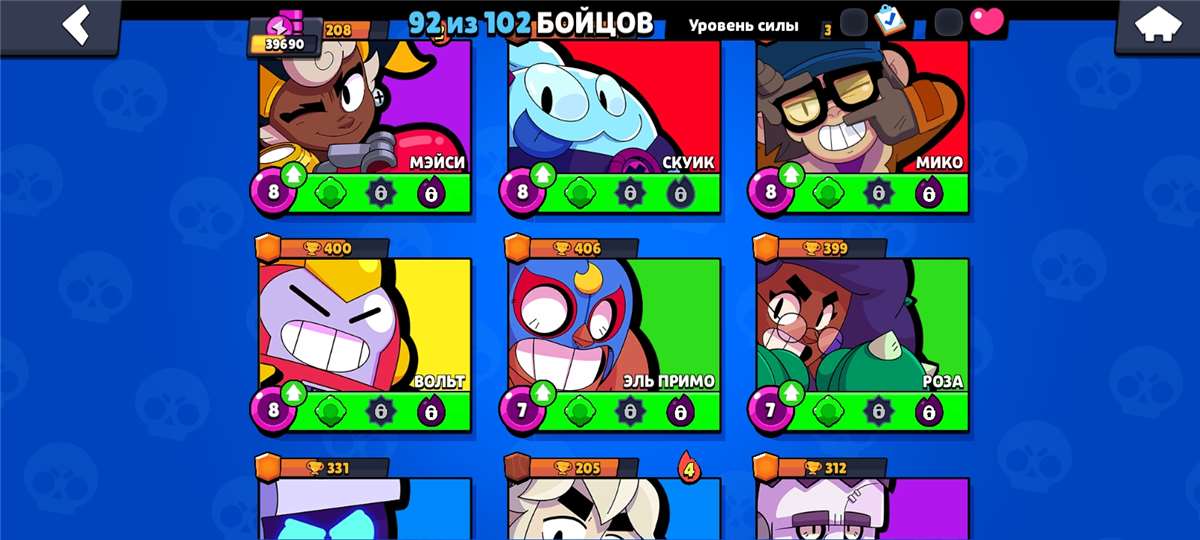 продажа аккаунта к игре Brawl Stars