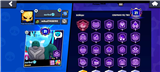 купить аккаунт Brawl Stars