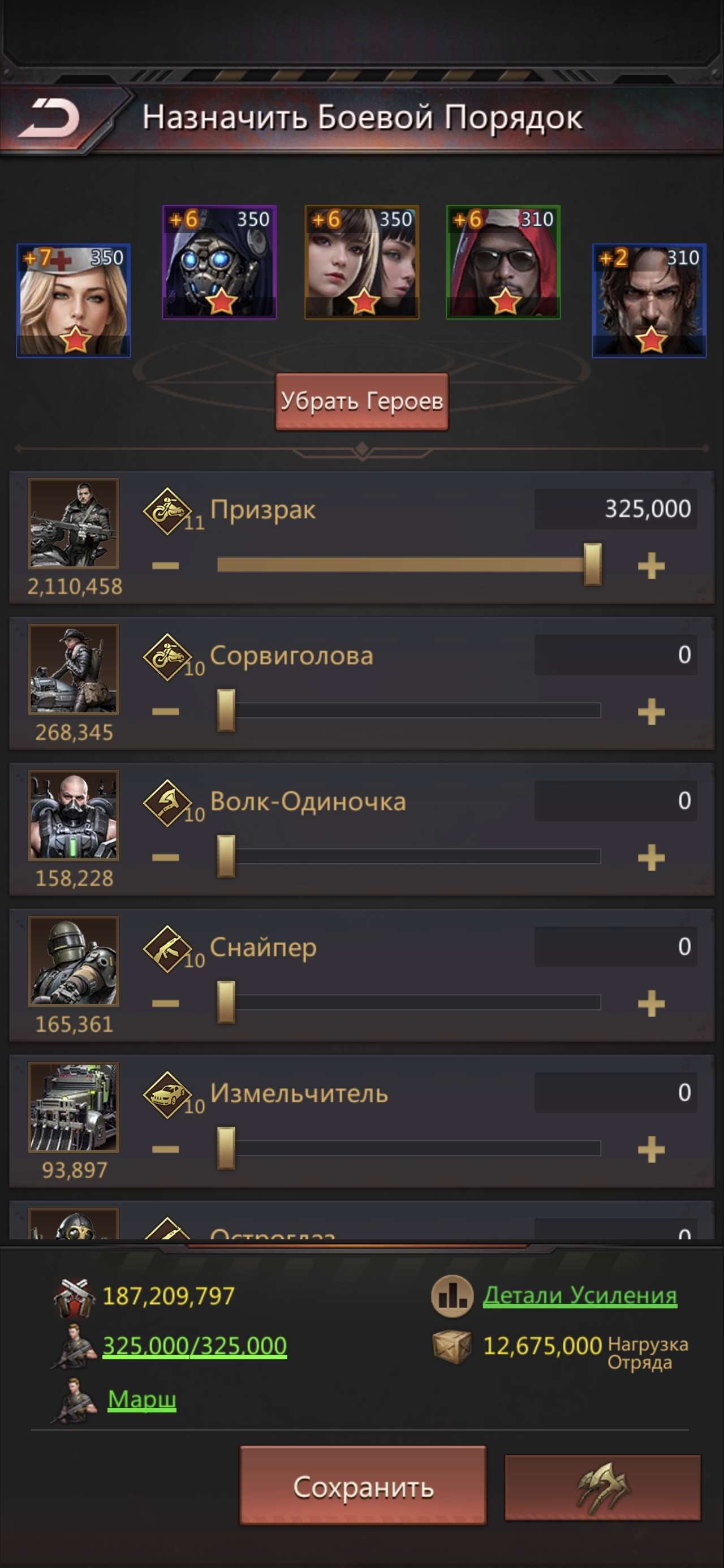 продажа аккаунта к игре Puzzles & Survival