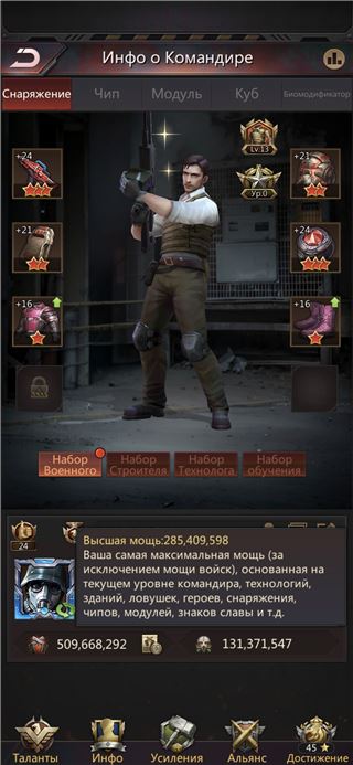 купить аккаунт Puzzles & Survival