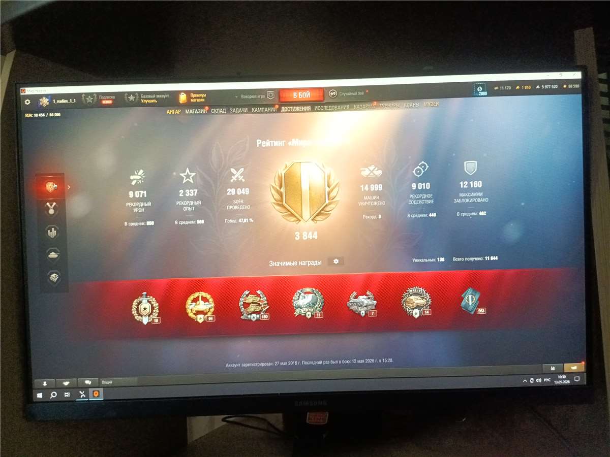 продажа аккаунта к игре Мир Танков, WoT(Lesta, WG)