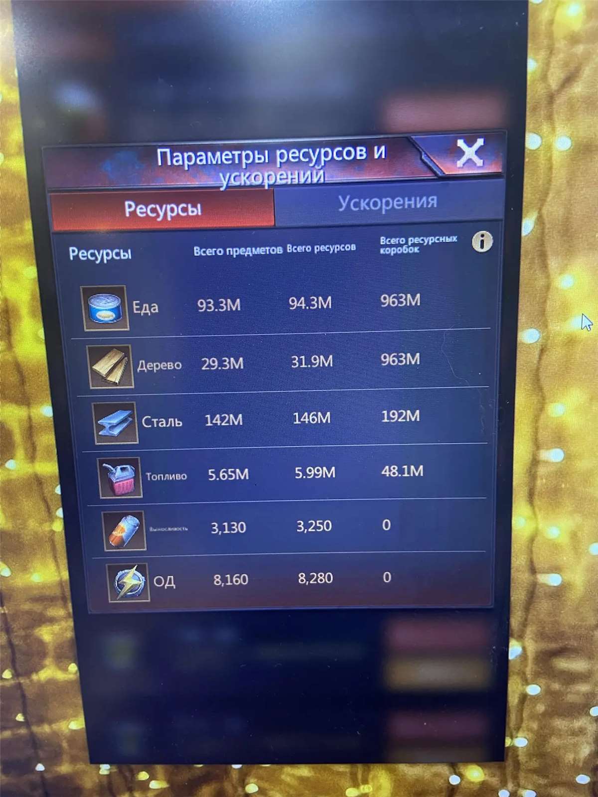 продажа аккаунта к игре Puzzles & Survival