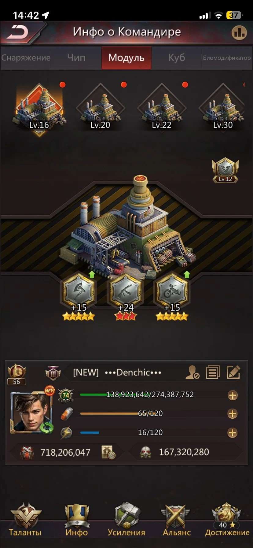 продажа аккаунта к игре Puzzles & Survival