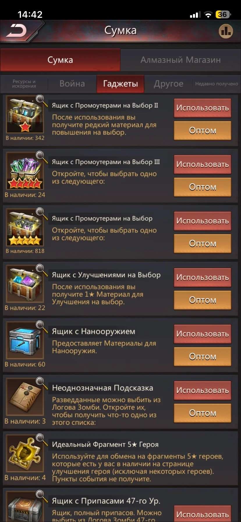 продажа аккаунта к игре Puzzles & Survival