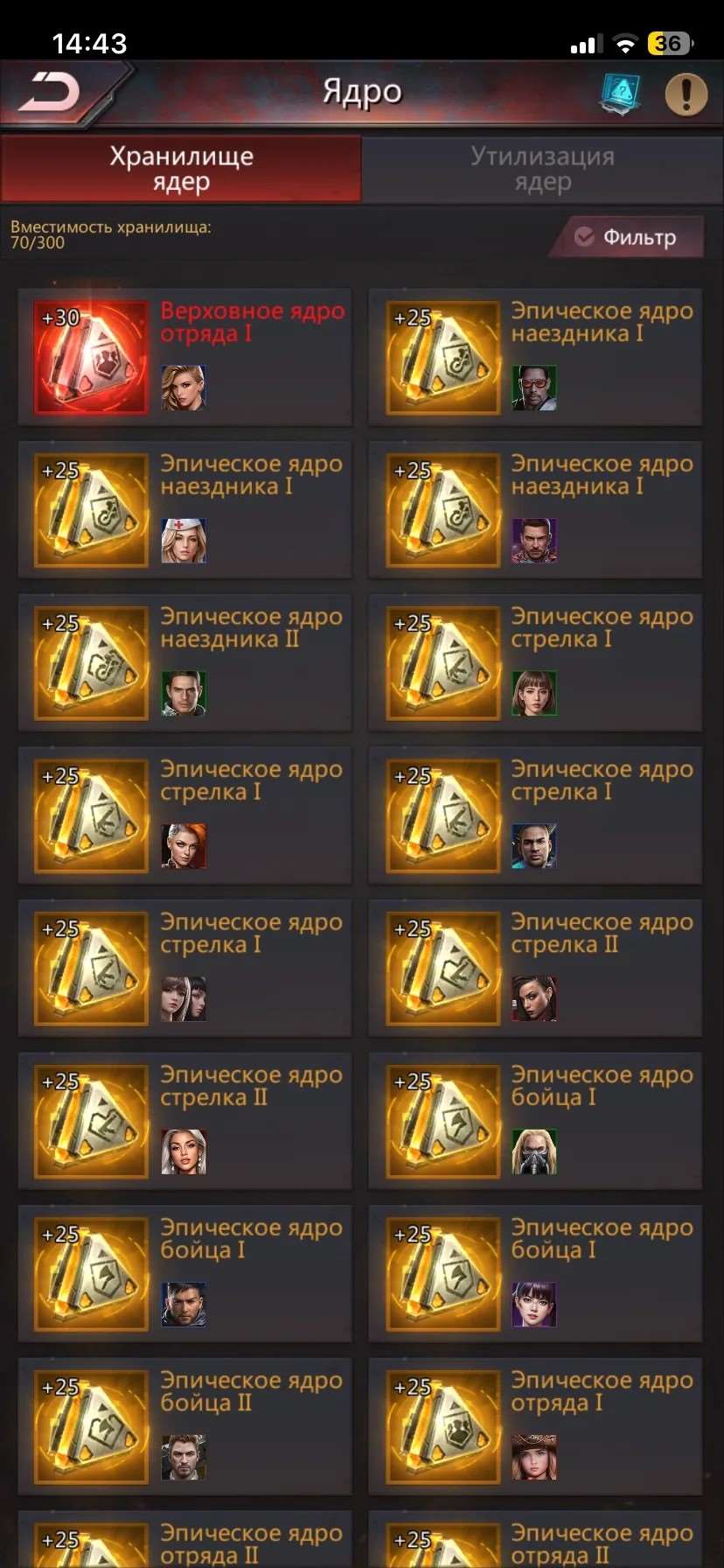 продажа аккаунта к игре Puzzles & Survival