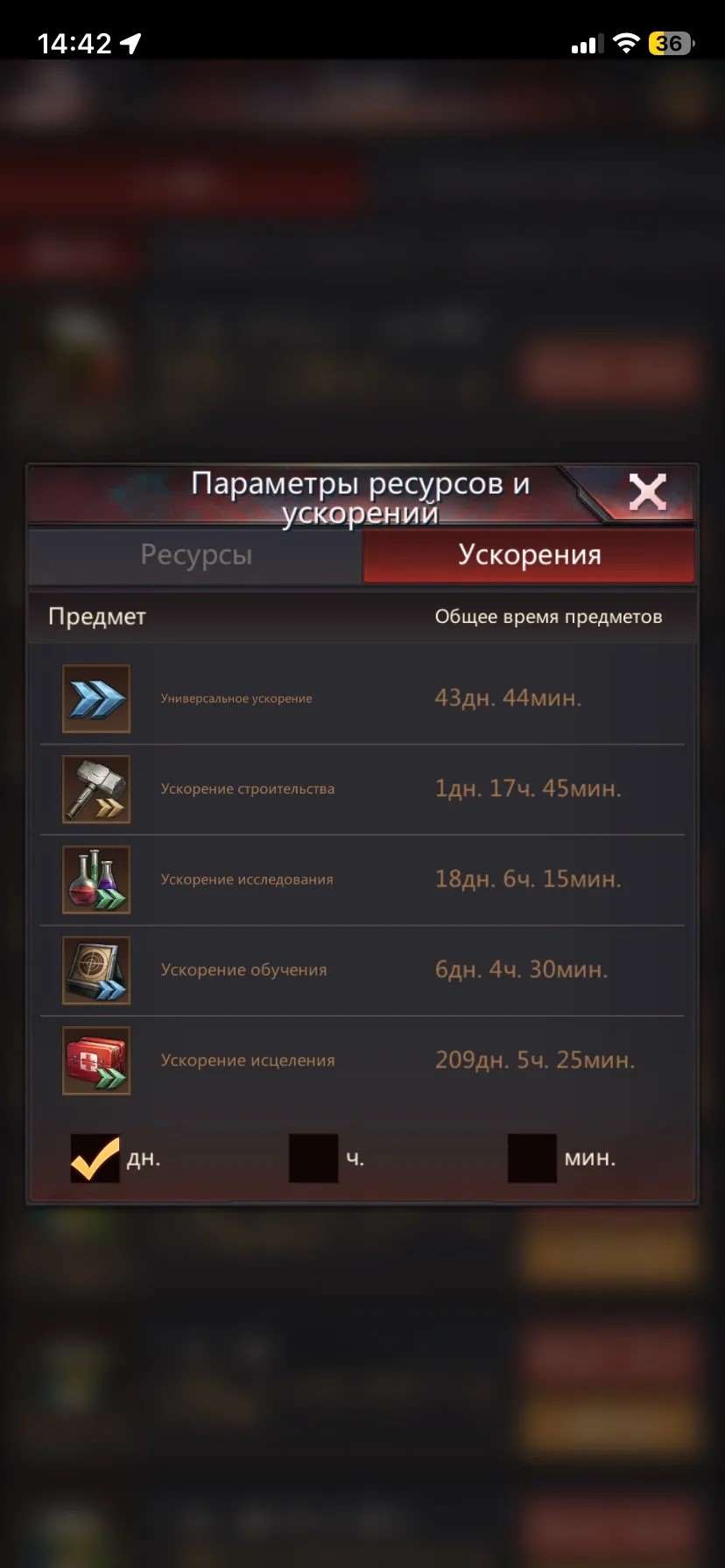 продажа аккаунта к игре Puzzles & Survival