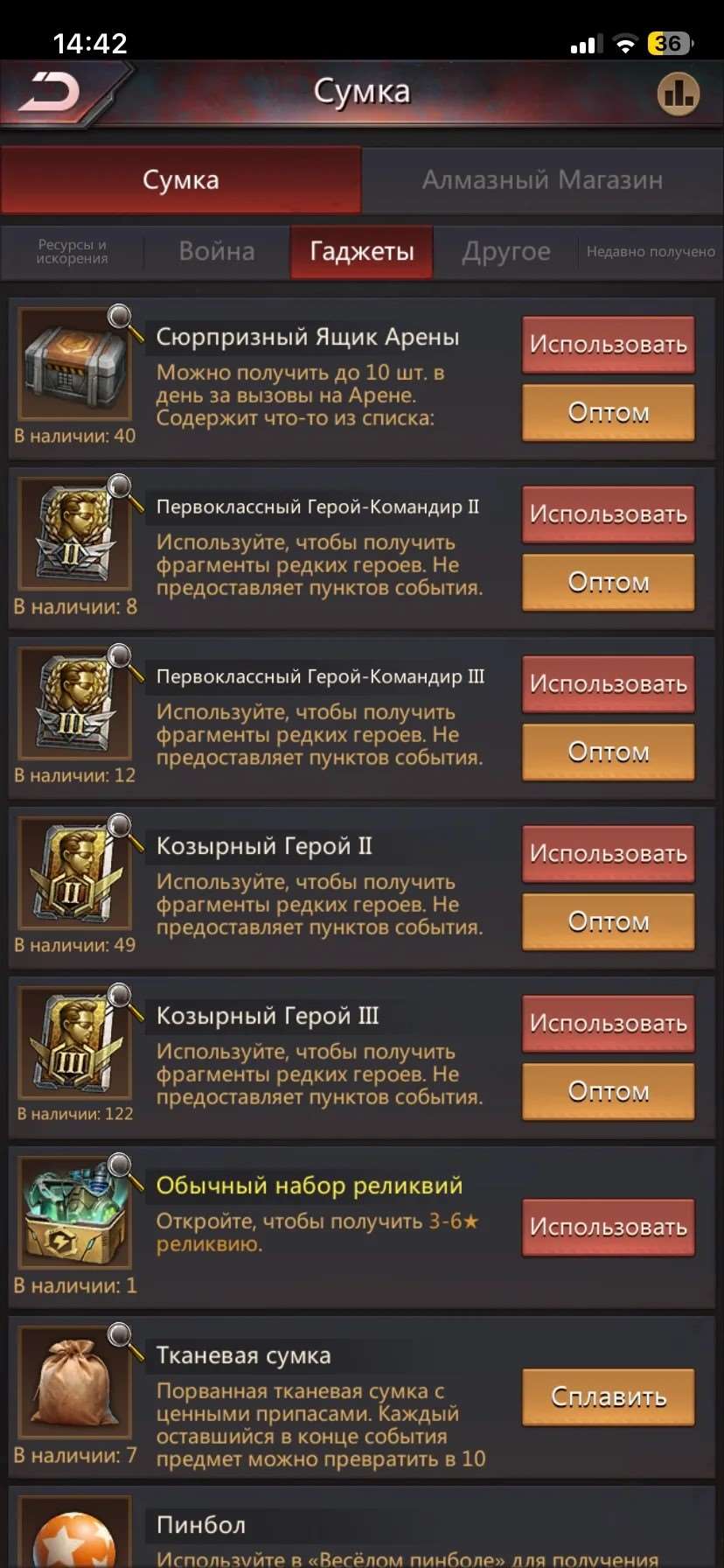 продажа аккаунта к игре Puzzles & Survival