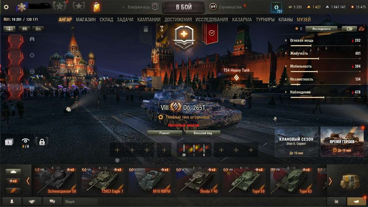 продажа аккаунта к игре Мир Танков, WoT(Lesta, WG)