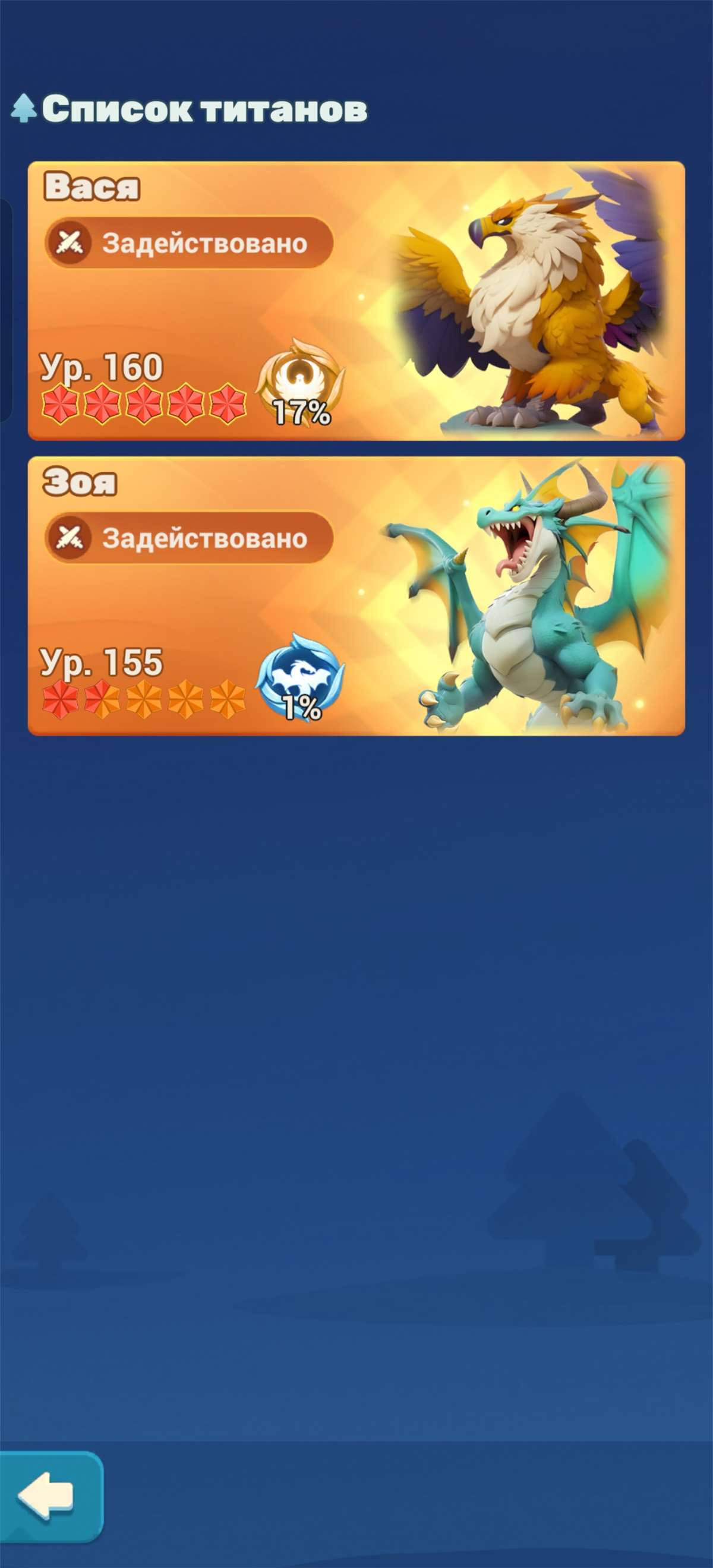 продажа аккаунта к игре Tiles Survive!
