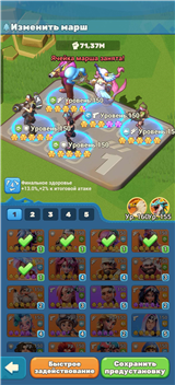 купить аккаунт Tiles Survive!