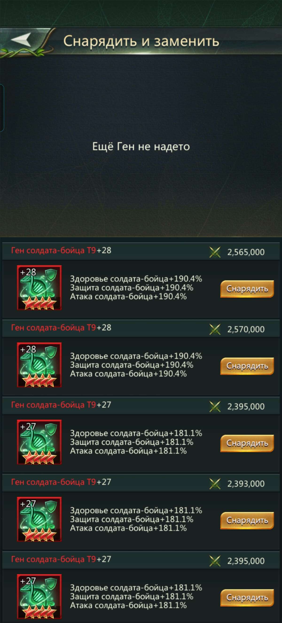 продажа аккаунта к игре Ant Legion