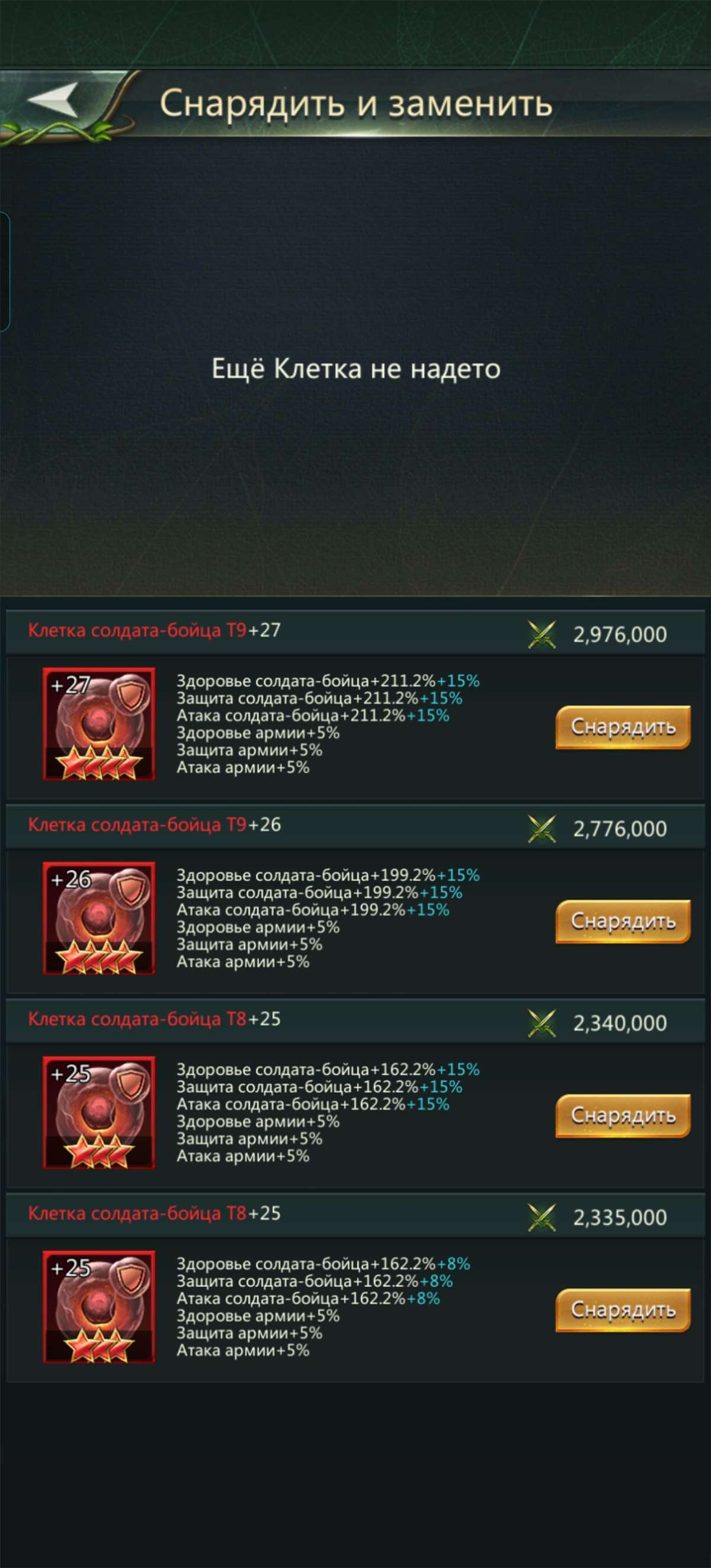 продажа аккаунта к игре Ant Legion