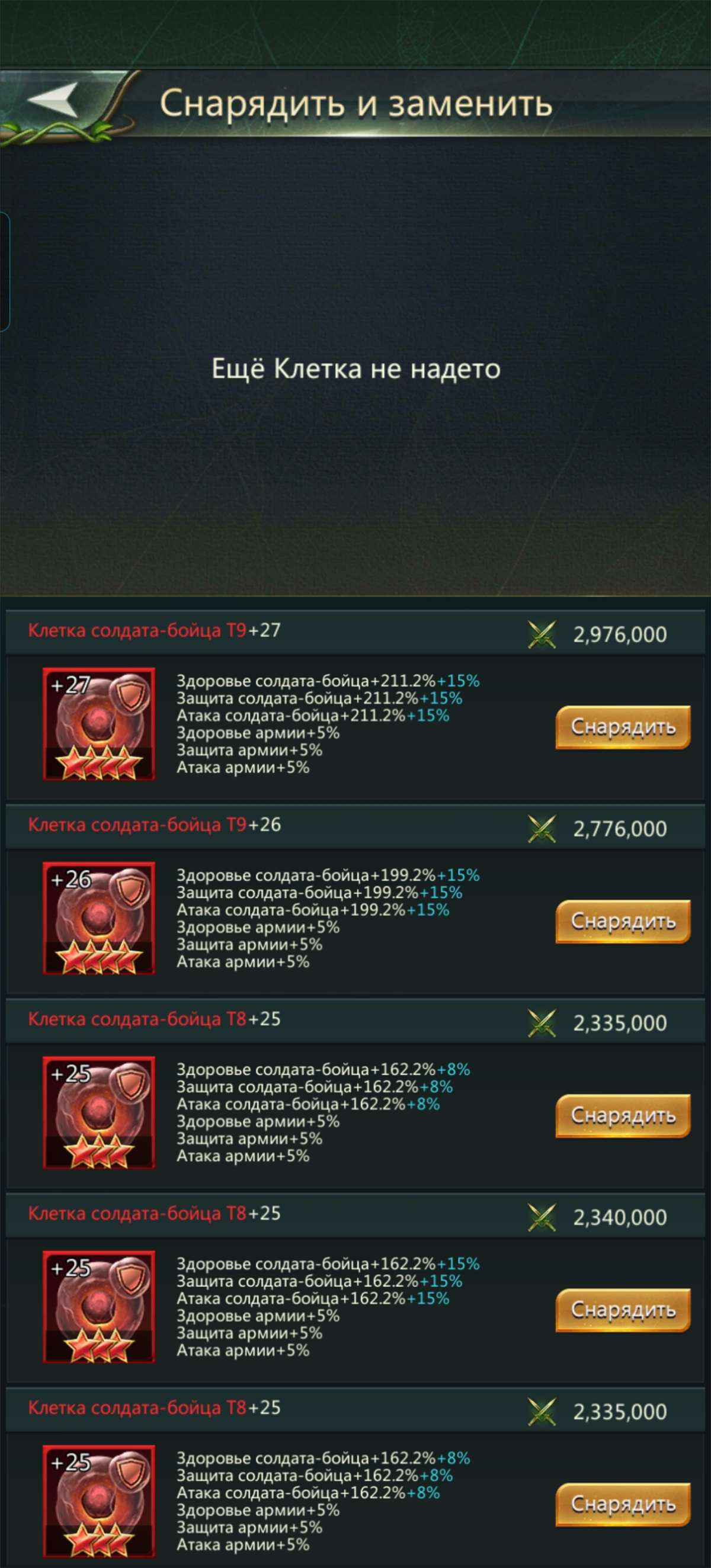 продажа аккаунта к игре Ant Legion