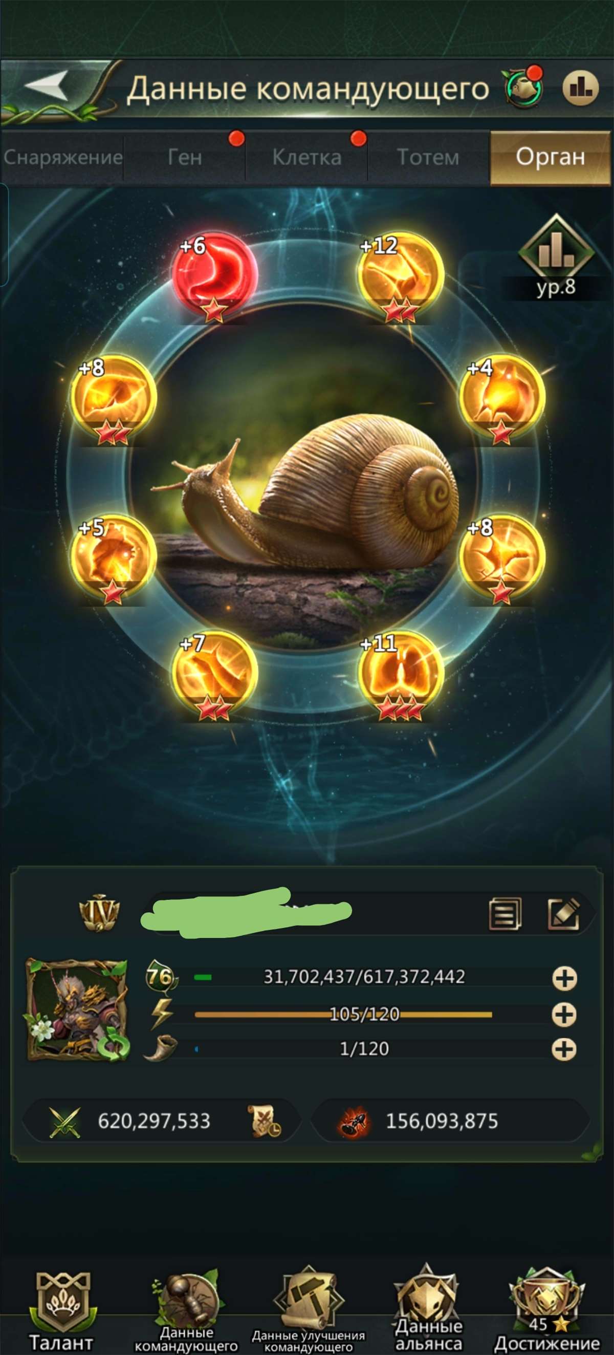 продажа аккаунта к игре Ant Legion