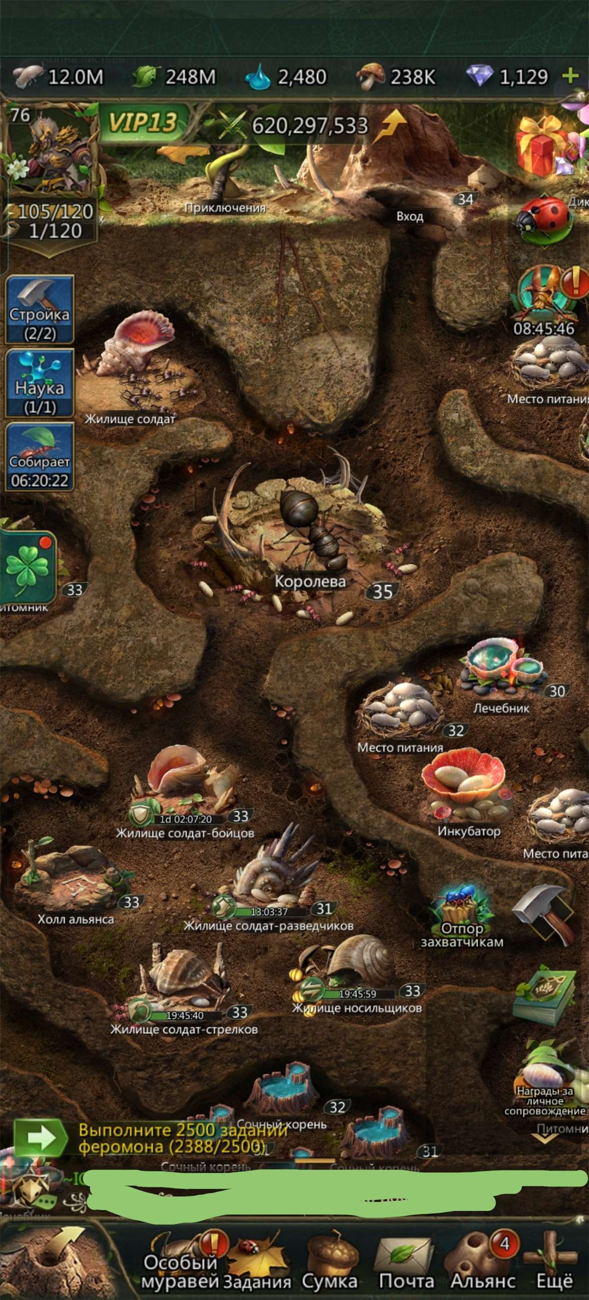 продажа аккаунта к игре Ant Legion