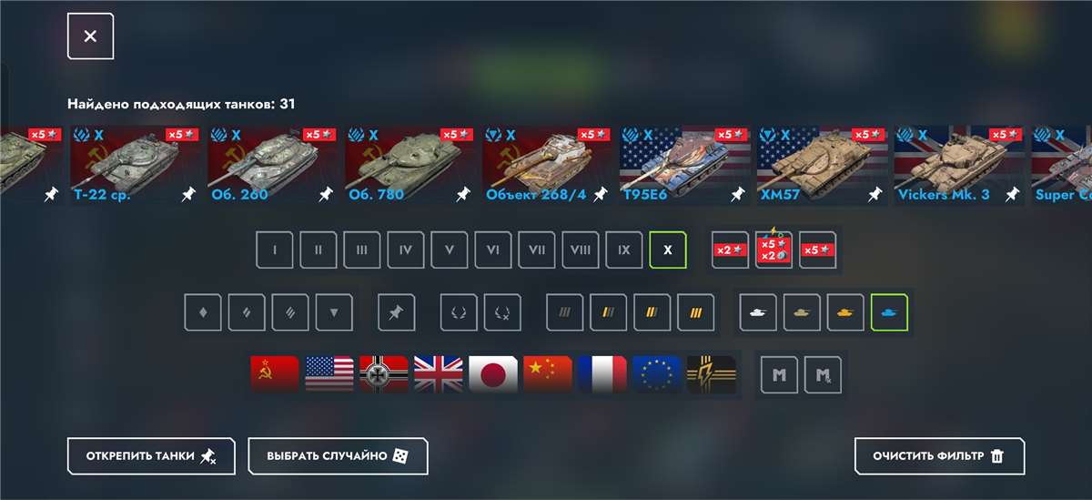 продажа аккаунта к игре Tanks Blitz, WoT(Lesta, WG)