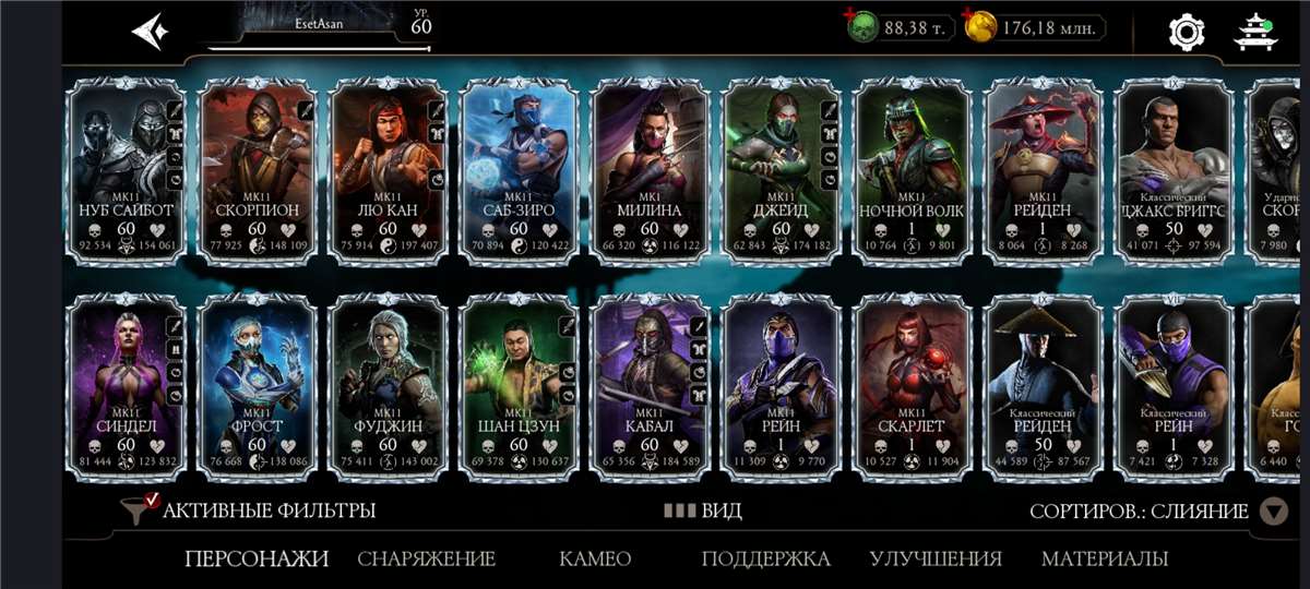 продажа аккаунта к игре Mortal Kombat X Mobile