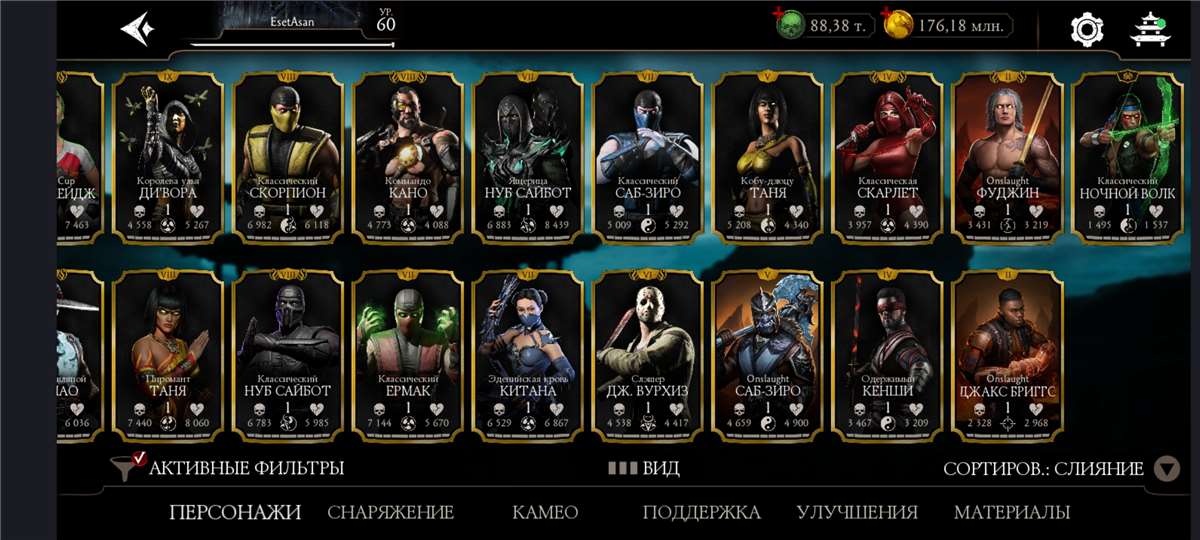 продажа аккаунта к игре Mortal Kombat X Mobile