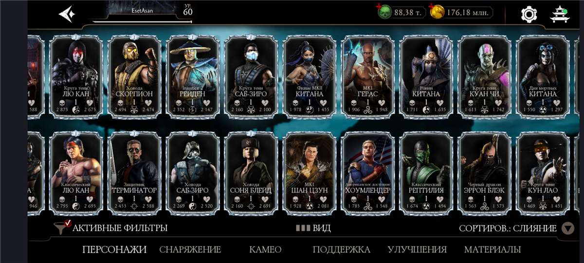 продажа аккаунта к игре Mortal Kombat X Mobile