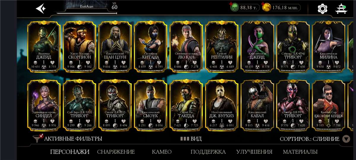 продажа аккаунта к игре Mortal Kombat X Mobile