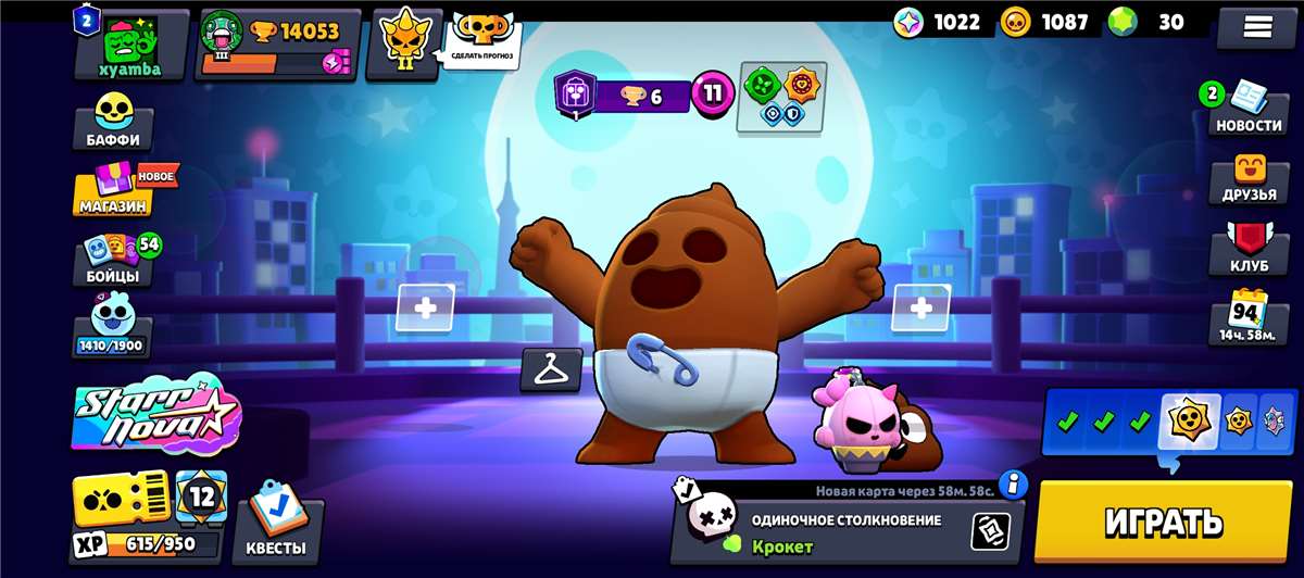продажа аккаунта к игре Brawl Stars