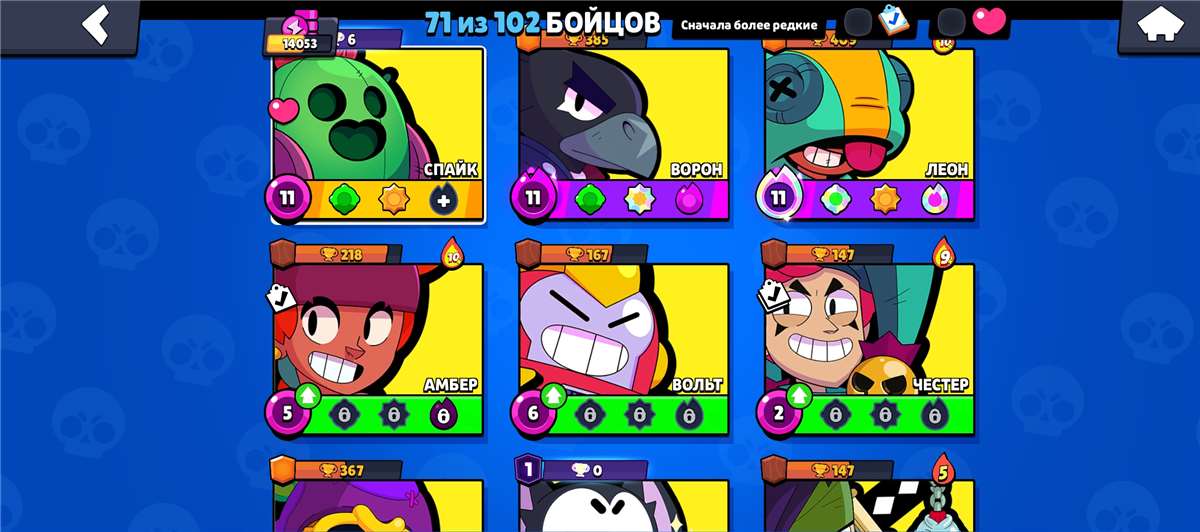 продажа аккаунта к игре Brawl Stars