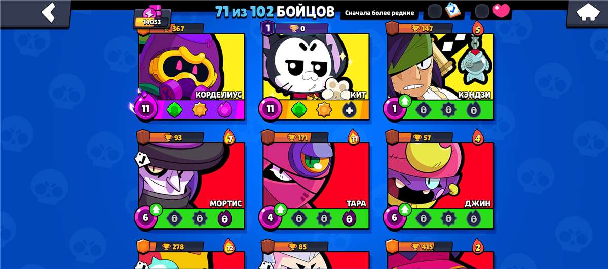 продажа аккаунта к игре Brawl Stars