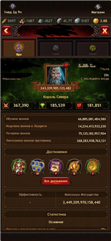 купить аккаунт Vikings war of clans