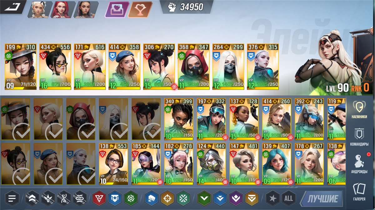 продажа аккаунта к игре Lust Goddess