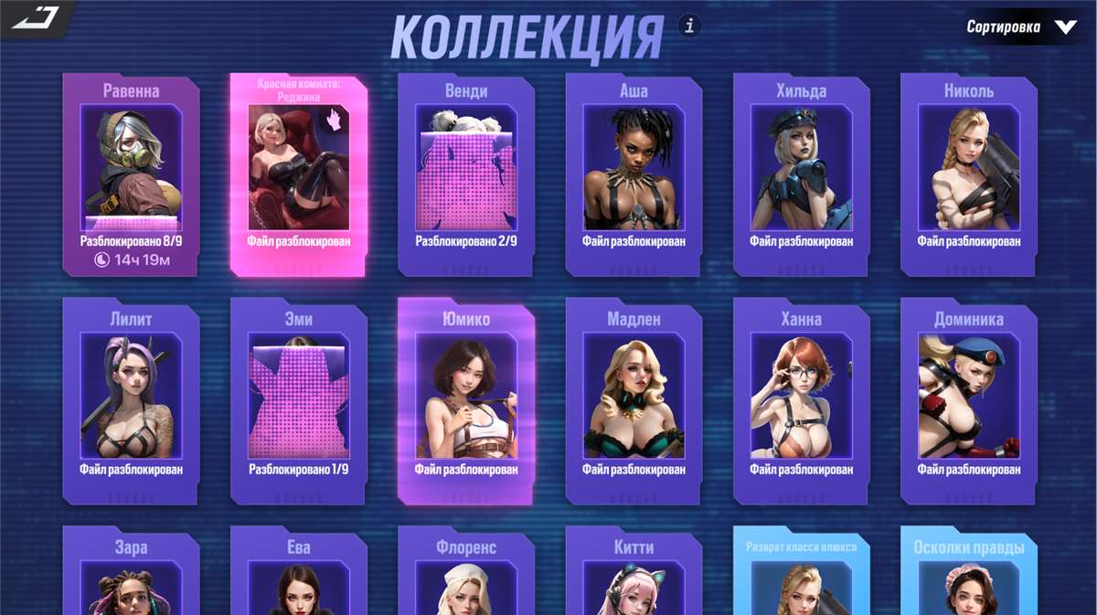 продажа аккаунта к игре Lust Goddess