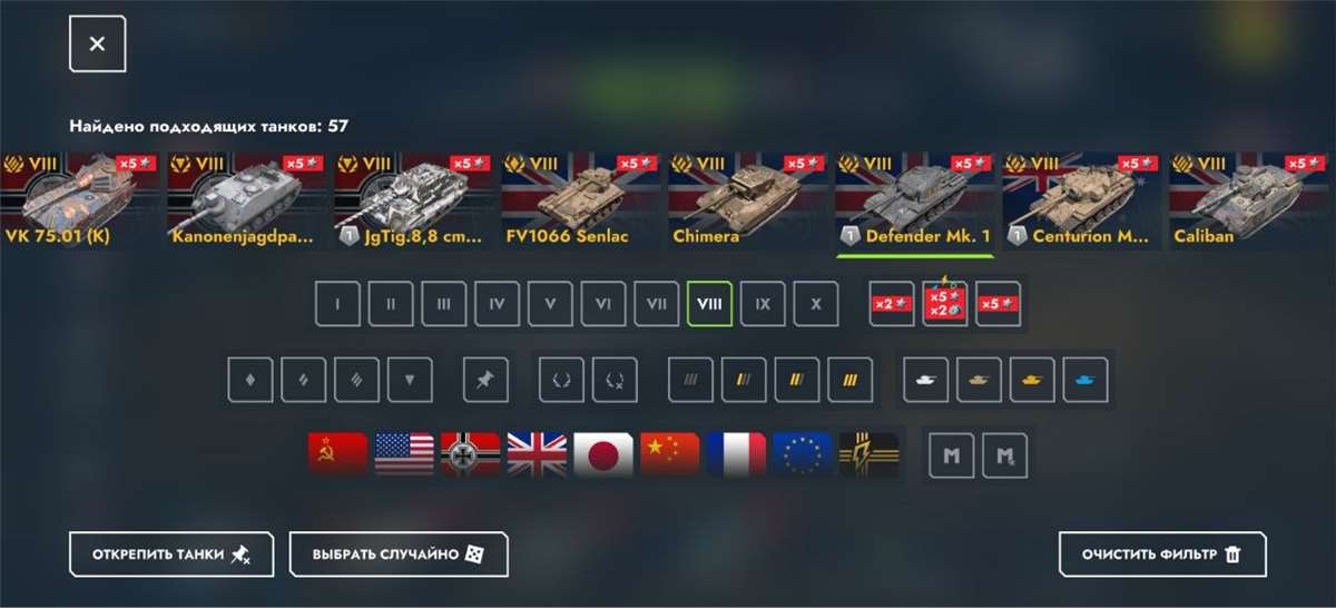 продажа аккаунта к игре Tanks Blitz, WoT(Lesta, WG)