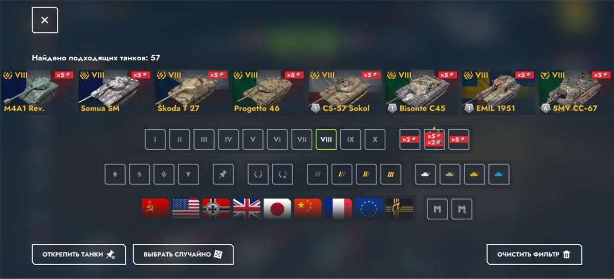 продажа аккаунта к игре Tanks Blitz, WoT(Lesta, WG)