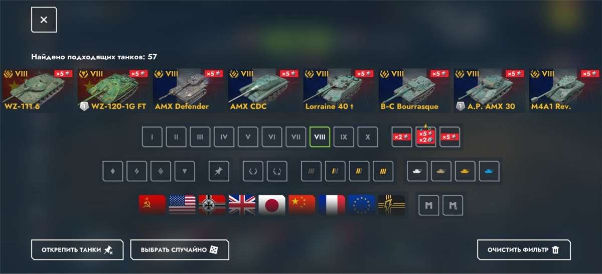 продажа аккаунта к игре Tanks Blitz, WoT(Lesta, WG)