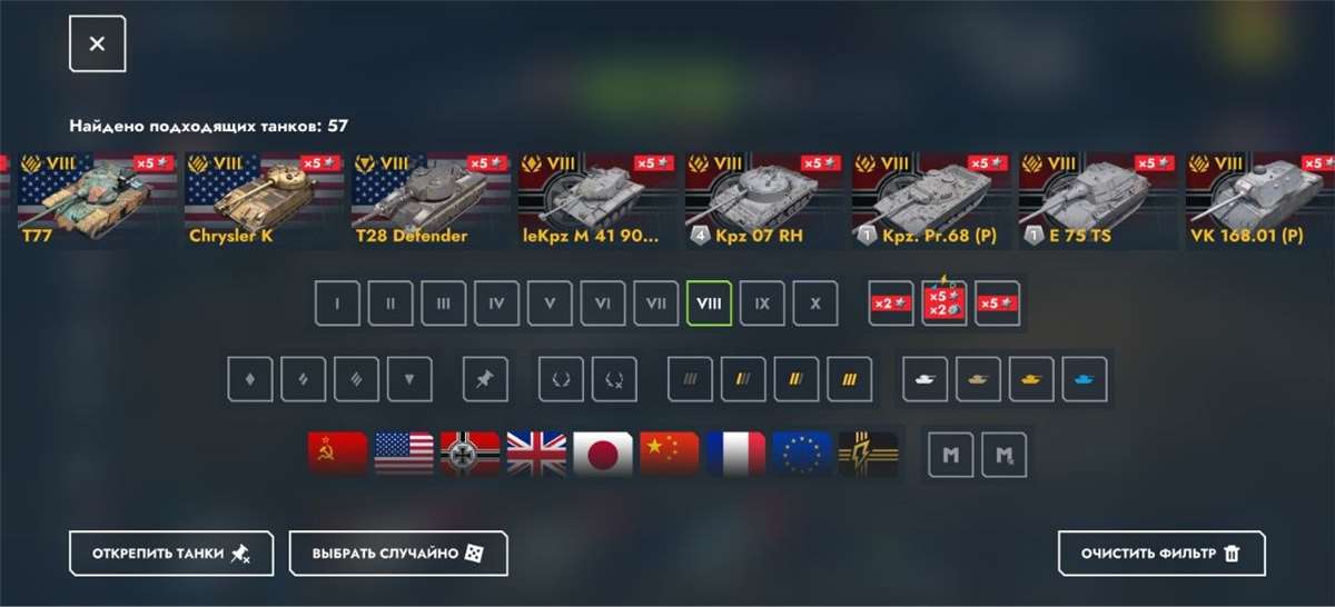 продажа аккаунта к игре Tanks Blitz, WoT(Lesta, WG)