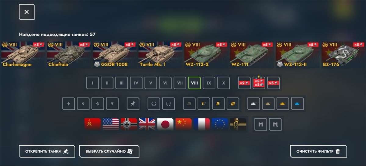 продажа аккаунта к игре Tanks Blitz, WoT(Lesta, WG)