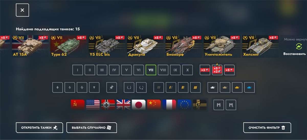 продажа аккаунта к игре Tanks Blitz, WoT(Lesta, WG)