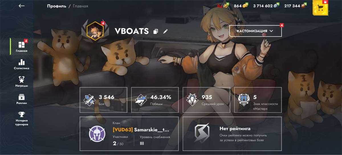 продажа аккаунта к игре Tanks Blitz, WoT(Lesta, WG)