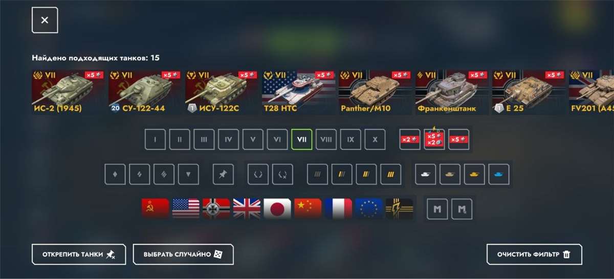 продажа аккаунта к игре Tanks Blitz, WoT(Lesta, WG)