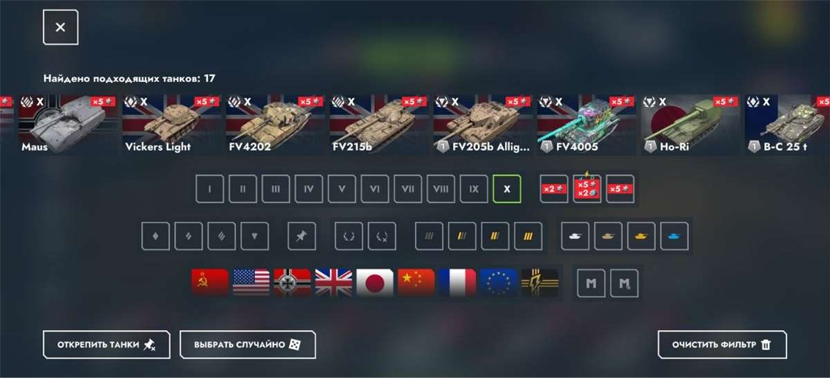 продажа аккаунта к игре Tanks Blitz, WoT(Lesta, WG)