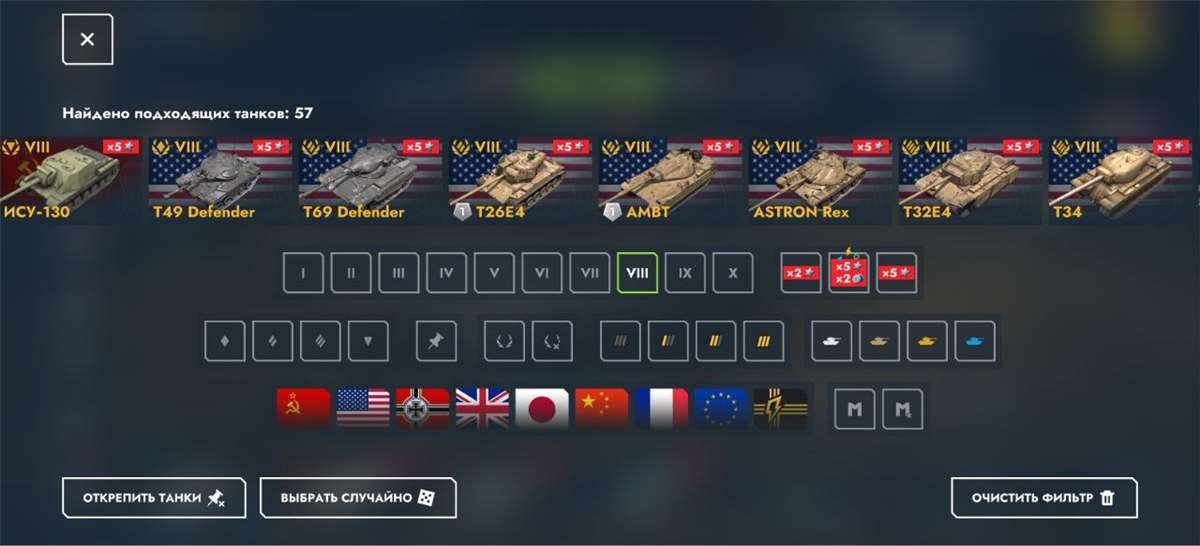 продажа аккаунта к игре Tanks Blitz, WoT(Lesta, WG)