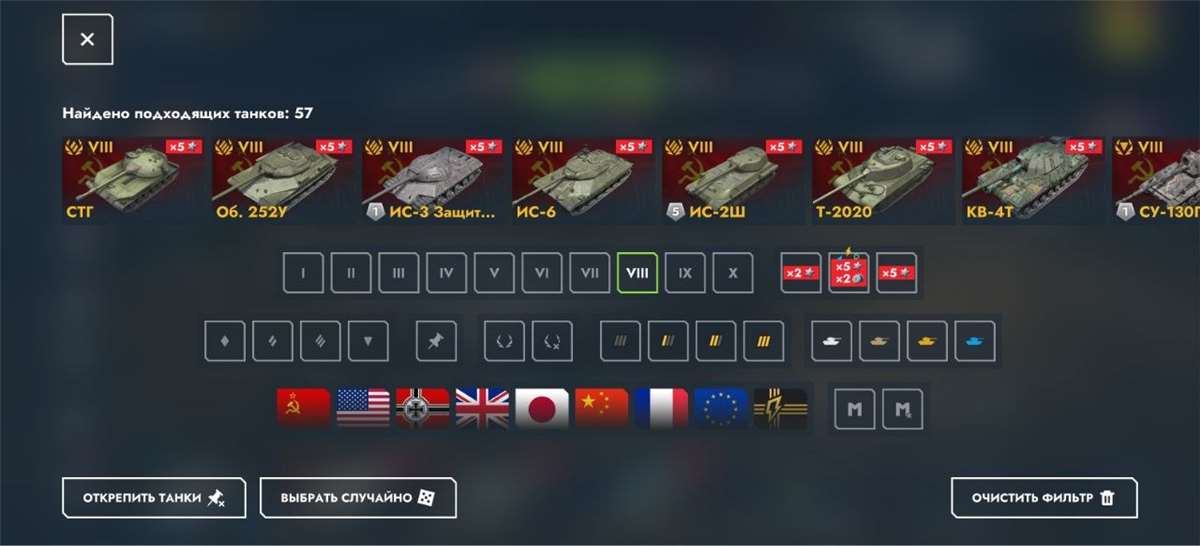 продажа аккаунта к игре Tanks Blitz, WoT(Lesta, WG)
