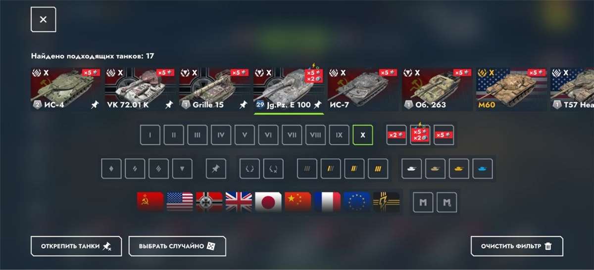 продажа аккаунта к игре Tanks Blitz, WoT(Lesta, WG)